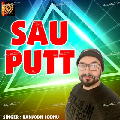 Sau Putt Cover