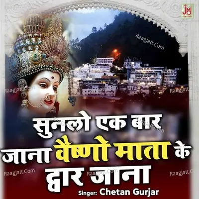 Toral Baxi Image
