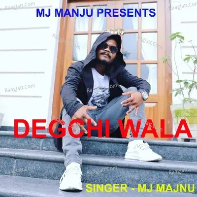 Degchi Wala ( Nagpuri Song ) Cover