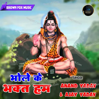 Bhole Ke Bhagt Hum Cover
