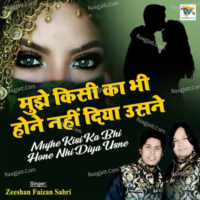 Mujhe Kisi Ka Bhi Hone Nhi Diya Usne Cover