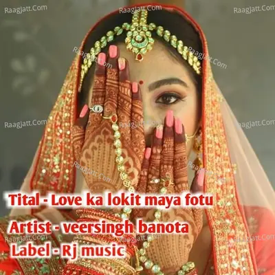 Love ka lokit maya fotu Cover