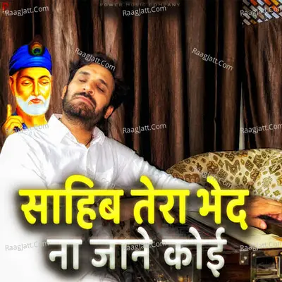 Sahib Tera Bhed Na Jane Koi Cover