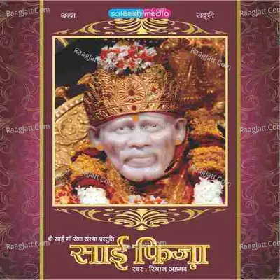 Sai Fiza - Dinesh