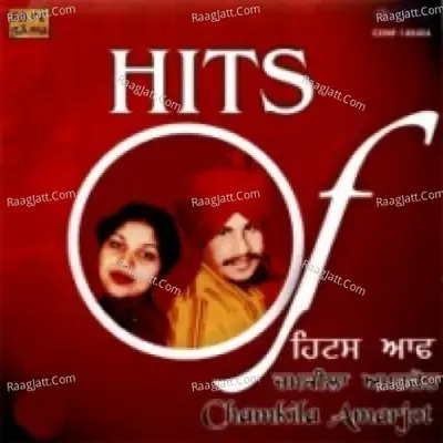 Hits Of Chamkila And Amarjot Poster