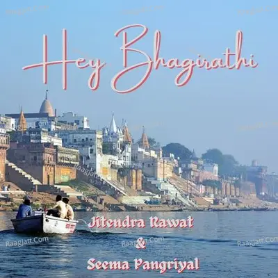 Hey Bhagirathi Cover