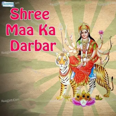 Shree Maa Ka Darbar - Vandit