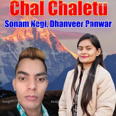 Chal Chaletu Cover