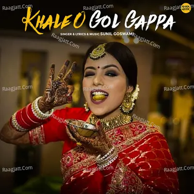 Khale O Gol Gappa Cover