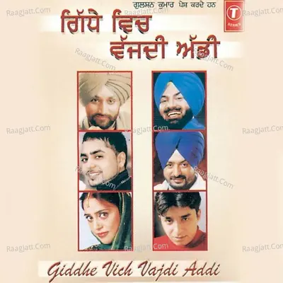 Giddhe Vich Vajdi Addi - Surjit Bindrakhia