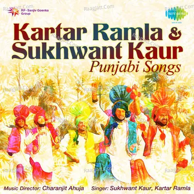 Kartar Ramla And Sukhwant Kaur - Kehndi Mera - Kartar Ramla