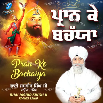 Pran Ke Bachaiya Cover