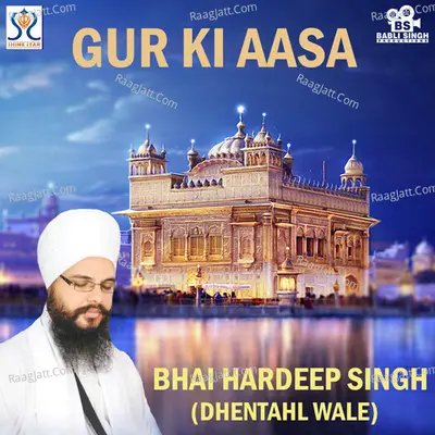 Gur Ki Aasa Poster