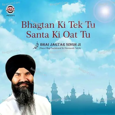 Bhagtan Ki Tek Tu Santa Ki Oat Tu