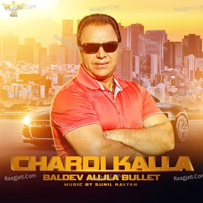 Buldev Aujla Bullet