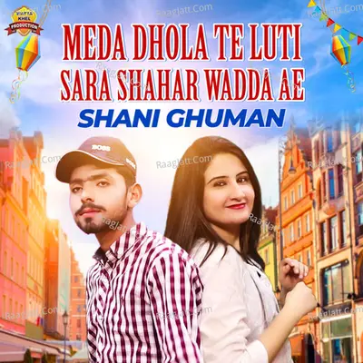 Shani Ghuman Image