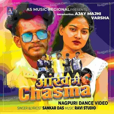 Aankh Mainchasma Cover
