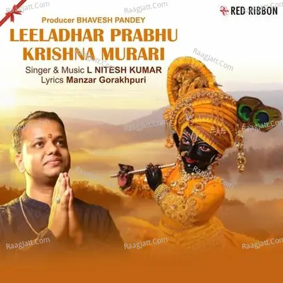 Leeladhar Prabhu Krishna Murari Cover