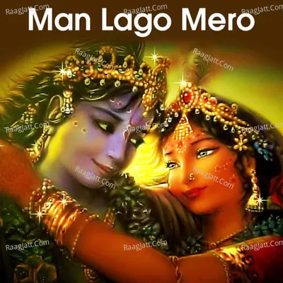 Man Lago Mero Cover