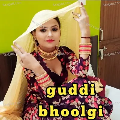 Guddi bhoolgi Poster