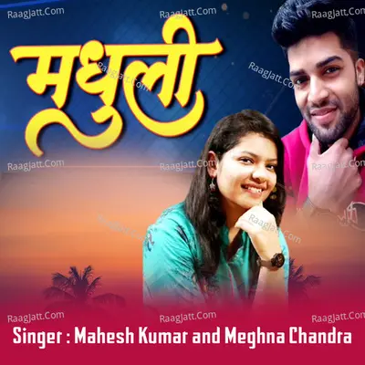 Madhuli Cover
