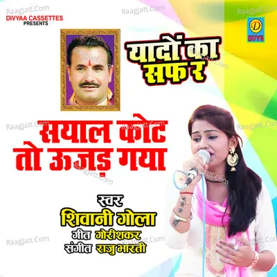 Syalkot To Ujadgya Cover