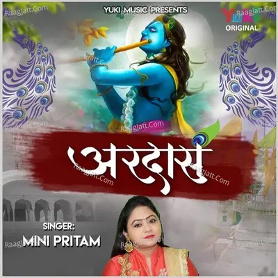 Ardaas Cover