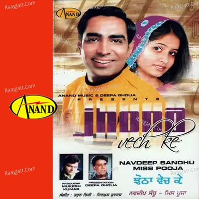 Jhona Vech Ke Poster