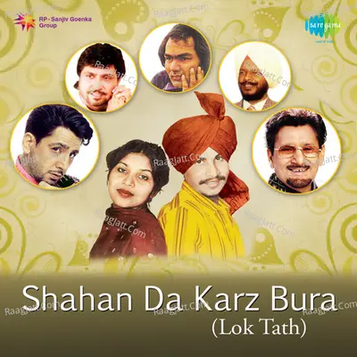 Shahan Da Karz Bura - Lok Tath - K Deep
