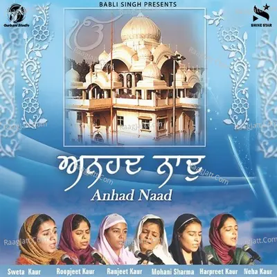 Anhad Naad Poster