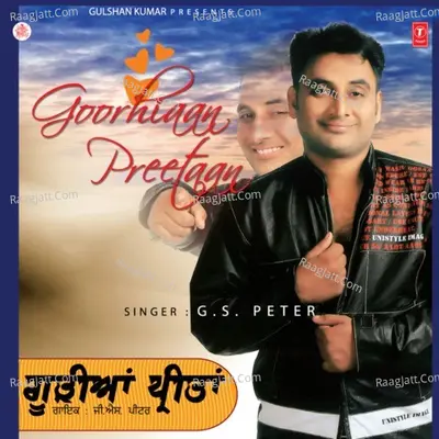 Gurriyan Preetan Poster