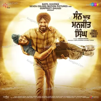 Son Of Manjeet Singh Poster