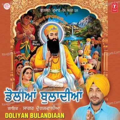 Doliyan Bulaandian (Baba Wadhbagh Singh Ji) Poster