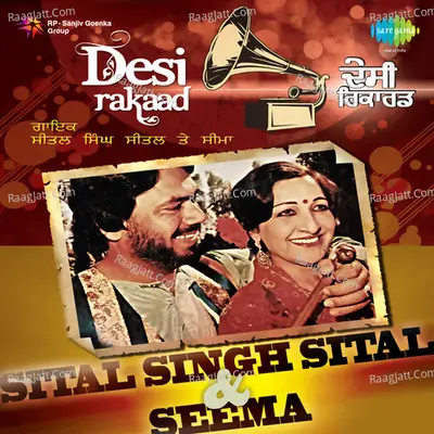 Desi Rakaad Sital Singh Sital And Seema - Sital Singh Sital