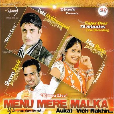 Mainu Mere Malka Poster