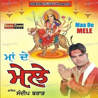 Maa De Mele Poster