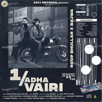1 Adha Vairi