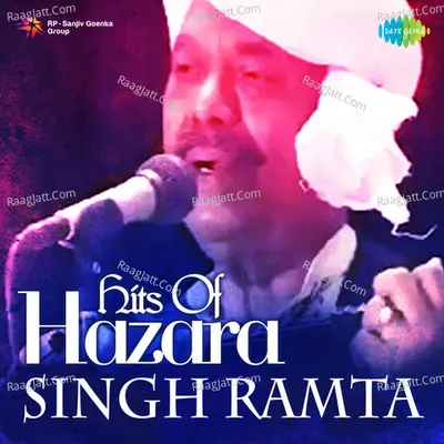 Hazara Singh Ramta - Ramta Africa Wich Poster
