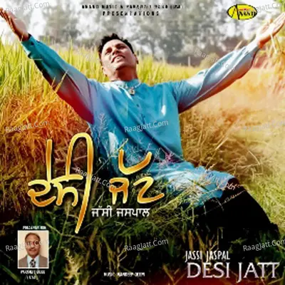 Desi Jatt Poster