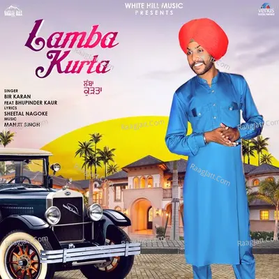 Karan Bir