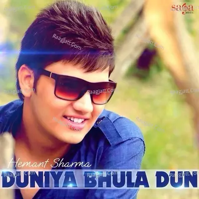 Duniya Bhula Dun Cover