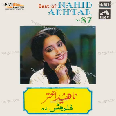 Best of Nahid Akhtar 87 - Nahida Akhtar