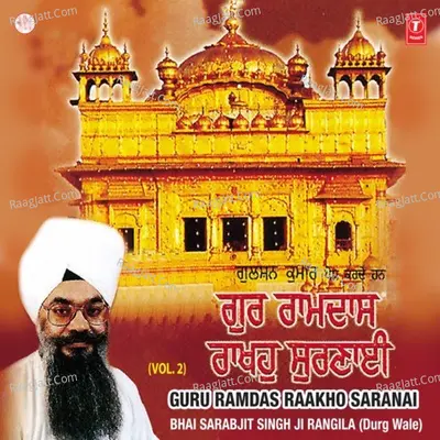 Guru Ramdas Raakho Sarnai Poster