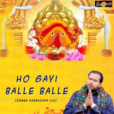 Ho Gayi Balle Balle Cover
