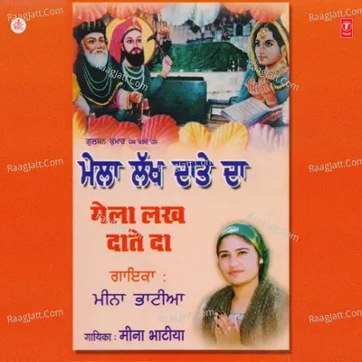 Mela Lakh Daate Da - Meena Sharma