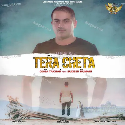 Goga Takhar Image
