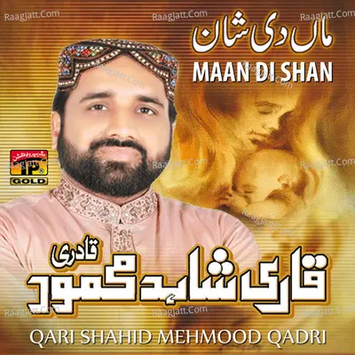 Maan Di Shan - Qari Shahid Mehmood Qadri