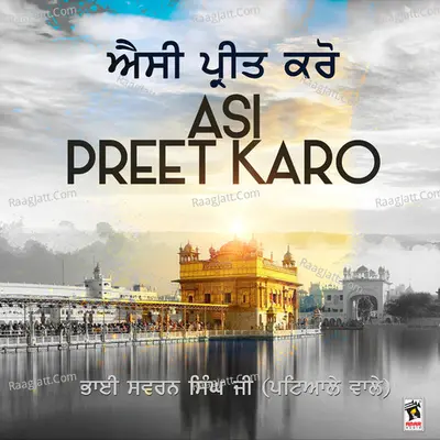 Asi Preet Karo - Bhai Swaranjit Singh Ji