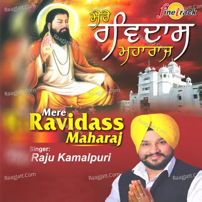 Mere Ravidas Maharaj Cover