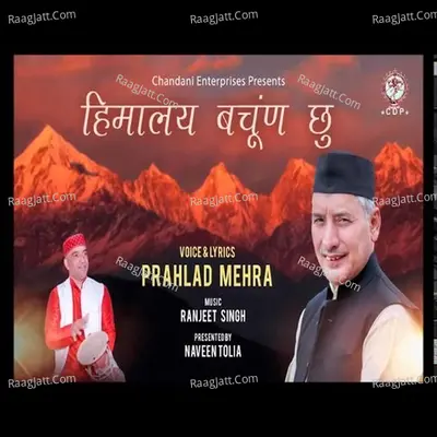 Himalaya Bachun Chhu Cover